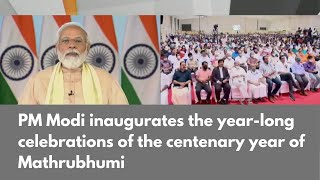 PM Modi inaugurates the year-long celebrations of the centenary year of Mathrubhumi | PMO