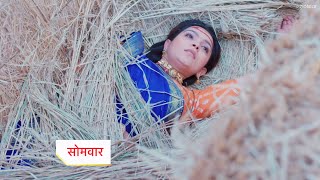 Yeh Rishta Kya Kehlata Hai Promo | 21st Mar 2022 Episode | Courtesy: Star Plus
