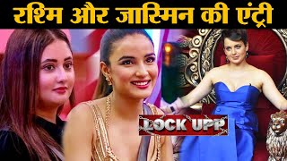 Lock Upp Ki Contestants Banengi Rashami Desai Aur Jasmin Bhasin?