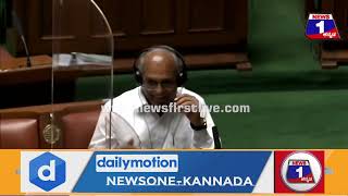 Karnataka Assembly Session   ಇದು ಪಕೋಡ ಮಾರೋರಿಗೆ ಸಿಗೋದು