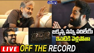 L I V E | The Forces Of RRR - Off The Record | SS Rajamouli | Ram Charan | Jr NTR | Top Telugu TV