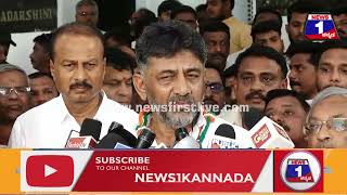 DK Shivakumar   ಸಂತೋಷವಾಗಿರೋ ರಾಷ್ಟ್ರಗಳಲ್ಲಿ ಭಾರತ ಎಷ್ಟನೇ ಸ್ಥಾನದಲ್ಲಿದೆ ಗೊತ್ತಾ