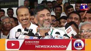 DK Shivakumar ನಾವೆಲ್ಲಾ ಹಿಂದೂಗಳು ಅಲ್ವೇನ್ರೀ      KPCC President