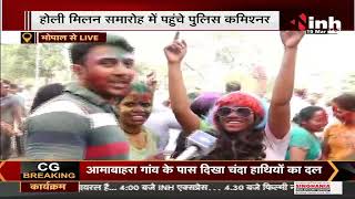 Madhya Pradesh News || Bhopal में पुलिसवालों की होली, Holi के अगले दिन हर साल होता है आयोजन