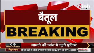 Madhya Pradesh News || Car में अफीम लेकर जा रहे 2 युवक गिरफ्तार, पुलिस ने की घेराबंदी