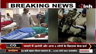 Madhya Pradesh News || CM Shivraj Singh Chouhan पहुंचे हमीदिया अस्पताल, घायलों से की बातचीत