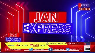 Jhunjhunu News-पीपीपी रोड पर खोला जायेगा नवलगढ़ में मेडिकल कॉलेज,डॉ.राजकुमार ने दी जानकारी | JAN TV