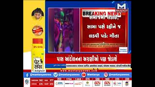 ઉત્તર ગુજરાતના 300 પાટીદાર અગ્રણીઓ ખોડલધામની મુલાકાતે | MantavyaNews