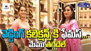 In-store Collection | Emmadi Silver Jewellery | Luxury Silver Jewellery Store | Top Telugu TV