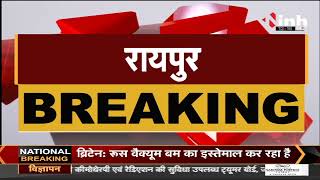 Chhattisgarh News || Raipur में नहीं थम रही चाकूबाजी, Civil Line इलाके में युवक पर चाकू से हमला