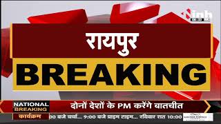 Chhattisgarh News || Vidhan Sabha Budget Session, सदन में आज भी हंगामे के आसार