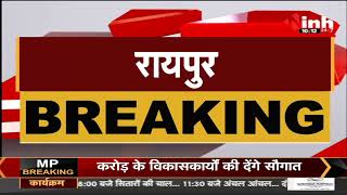 Chhattisgarh News || Raipur में नहीं थम रही चाकूबाजी की घटनाएं, युवक को उसके साथियों ने मारा चाकू