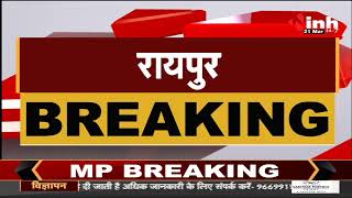 Chhattisgarh News || Kalicharan Maharaj की न्यायिक रिमांड, चालान पर सुनवाई आज