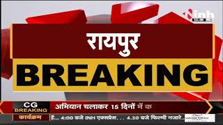 Chhattisgarh CM Bhupesh Baghel ने किसानों का शत प्रतिशत KYC कराने के दिए निर्देश