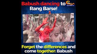 Babush dancing to Rang Barse! Forget the differences and come together: Babush