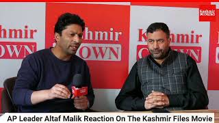 AP Leader Altaf Malik Reaction On The Kashmir Files Movie