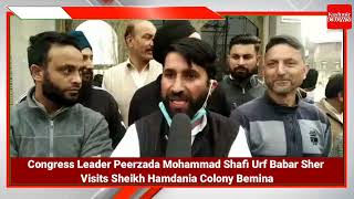 Congress Leader Peerzada Mohammad Shadi Urf Babar Sher Visits Sheikh Hamdania Colony Bemina