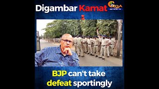 BJP can't take defeat sportingly - Digambar Kamat