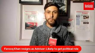 Farooq Khan resigns as Advisor: Likely to get political role