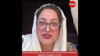 Kitnay Mussalman Maray Gayay:Sara Hayat Shah Ka Sawaal:Watch On Kashmir Crown