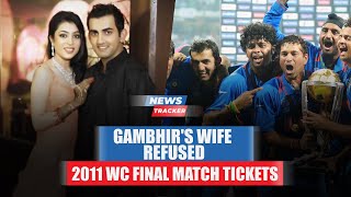Gautam Gambhir's Wife Refused To Travel To Watch 2011 World Cup final and More Cricket News