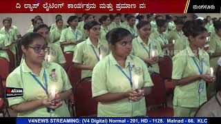 Father Muller Charitable Institutions, Mangalore || THE LAMP LIGHTING & OATH TAKING CEREMONY