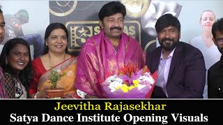 Satya Film Acting Institute Opening Ceremony | Dr Rajasekhar, Jeevitha | Satya Tavva | BhavaniHD