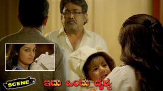 Idu Ondhu Drushya Kannada Movie Scenes | Atul Kulkarni Conveys His Mistake to Mohanlal