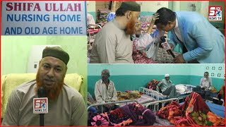 Bay Saharon Ka Sahara Shifa Ullah Old Age Home | Special Report By SACH NEWS | Hassan Nagar |