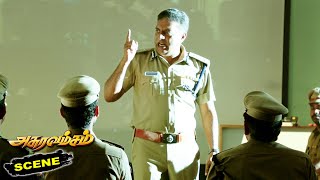 Asura Vamsam Tamil Movie Scenes | Prakash Raj Motivates Police Officers