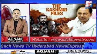 HYDERABAD NEWS EXPRESS | CM KCR KA Ghussa Kashmir Files Ko Lekar | SACH NEWS |
