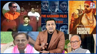 Badhta Hi Jaa Raha Hai Film The Kashmir Files Ka Maamla | Sach News Special |
