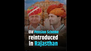 Old Pension Scheme reintroduced in Rajasthan
