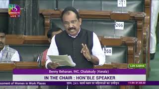 Question hour in Lok Sabha | Benny Behanan on Harassment of women at workplace | Budget Session