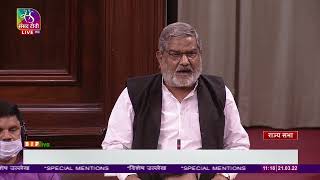 Shri Kailash Soni on matters raised With the permission Of the chair in Rajya Sabha.