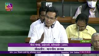 Question hour in Lok Sabha | Gaurav Gogoi on Online Classes For Differently Abled | Budget Session