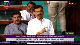 Shri Uday Pratap Singh on Demands for Grants under the Ministry of Road Transport & Highways.