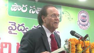 Dr Nori Dattatreyudu about Basavatarakam Cancer Hospital || s media