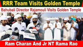 RRR Team Visits Golden Temple In Amritsar | Jr NTR | Ram Charan | SS Rajamouli | Bollywood News