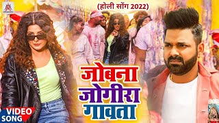 Pawan Singh Ke Holi Song 2022 Dj Mix | होली सॉन्ग | 2022 Ke Dj Holi Naya Gana | Apan Music