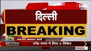Chhattisgarh News || Khairagarh Byelection, Congress ने यशोदा वर्मा को बनाया उम्मीदवार