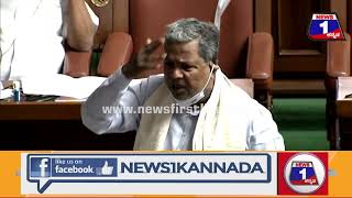 Siddaramaiah   ತಮಿಳುನಾಡವ್ರು ತಕರಾರು ಮಾಡ್ತಾವ್ರಲ್ಲ     Mekedatu   Karnataka Session 2022