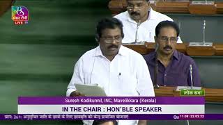 Question hour in Lok Sabha | Suresh Kodikunnil | Budget Session of Parliament