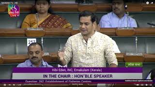 Question hour in Lok Sabha | Shri Hibi Eden | Budget Session of Parliament