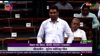 Shri Nihal Chand Chauhan on Demands for Grants under the Ministry of Road Transport & Highways.