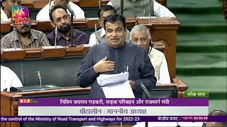 Minister Nitin Gadkari's reply on Demands for Grants under the Ministry of Road Transport & Highways