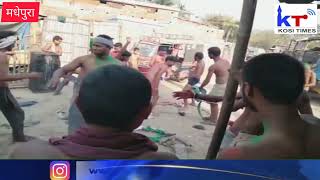 मधेपुरा : 50 हजार इनामी अपराधी कर रहा है नंगा नाच, पुलिस बजा रही बेंजो