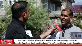 Dar Dar Ki Thoker Khanay Par Kashmir Ka Jawan Majboor:
