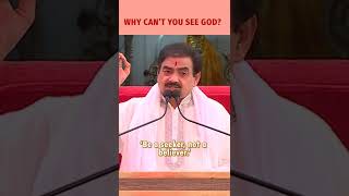 भगवान दिखते क्यों नही ? साक्षी श्री | Shorts #spirituality #devotional