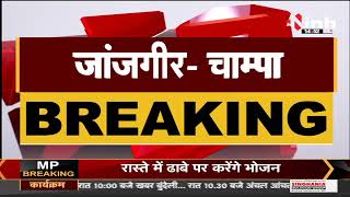 Chhattisgarh News || Janjgir - Champa, डभरा स्टेट बैंक शाखा में चोरी जांच में जुटी पुलिस